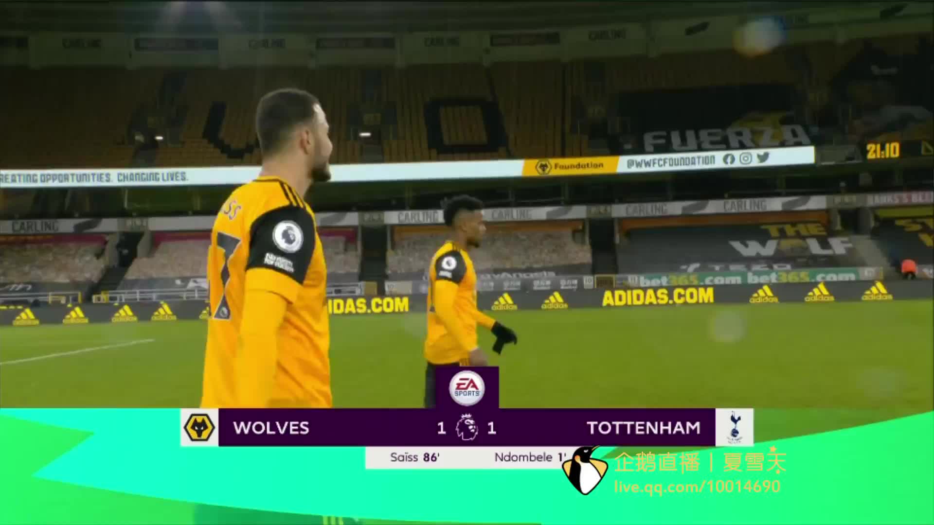 賽季中的表 賽季中的表